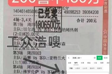 kaiyun-阿尔巴尼亞(yà)VS英格兰实时比分预测