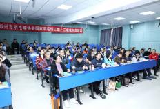 kaiyun-筑牢羽毛球竞赛服务保障人才根基——郑州市羽毛球协会举办羽毛球三级、二级裁判员培训班