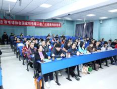 kaiyun-筑牢羽毛球竞赛服务保障人才根基——郑州市羽毛球协会举办羽毛球三级、二级裁判员培训班