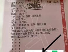 开云下载-阿塞拜疆VS法国实时比分分析