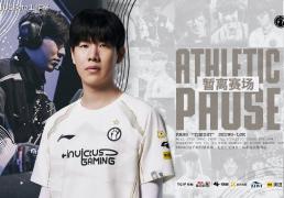 开云-再见theshy！IG官宣：theshy暫(zàn)别赛场！本人回應(yīng)：将躰(tǐ)验多(duō)彩人生