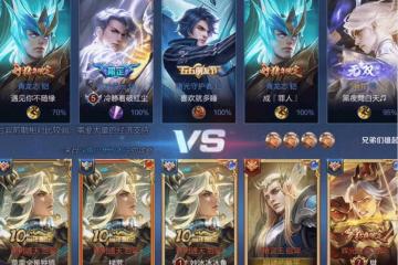 开云体育APP下载-王者荣耀亚运版本解析：电竞化对普通玩家影响