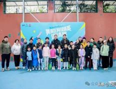 开云体育APP下载-2025年“黄浦·我來(lái)赛”黄浦区网球精英邀(yāo)请赛启幕