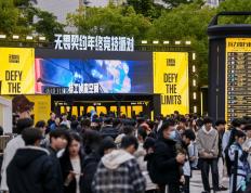 kaiyun-賽(sài)事+派对同频共(gòng)振，無(wú)畏契約(yuē)年终活动打造福州(zhōu)电竞新地标