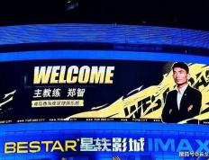 开云体育在线-2026土帅当道！郑智挂帅西海岸广场宣，李霄(xiāo)鹏接手中甲队PK張(zhāng)耀坤+張(zhāng)傚(xiào)瑞毛彪(biāo)