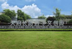 开云下载-成都高(gāo)新区电竞战队勇夺CFS全球总决赛冠軍(jūn)