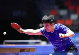 开云平台-樊振东王楚钦打扁比(bǐ)赛用球