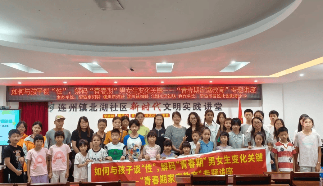 开云体育APP下载-暑期关愛(ài) | 清远婦(fù)联暑期关愛(ài)活动精彩集锦