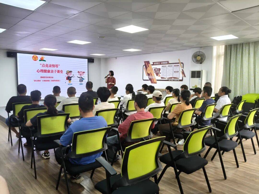 开云体育APP下载-暑期关愛(ài) | 清远婦(fù)联暑期关愛(ài)活动精彩集锦