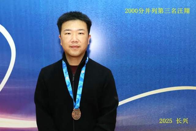 开云下载-“新城环保杯”2025年浙江(jiāng)省第(dì)十四(sì)屆(jiè)乒(pīng)乓球等級(jí)积分联赛(长兴站)暨第(dì)二屆(jiè)长三(sān)角乒(pīng)乓球等級(jí)积分赛落幕