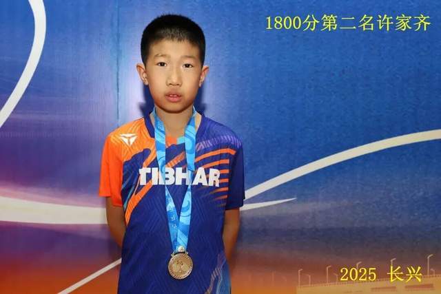 开云下载-“新城环保杯”2025年浙江(jiāng)省第(dì)十四(sì)屆(jiè)乒(pīng)乓球等級(jí)积分联赛(长兴站)暨第(dì)二屆(jiè)长三(sān)角乒(pīng)乓球等級(jí)积分赛落幕