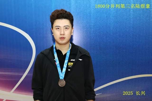 开云下载-“新城环保杯”2025年浙江(jiāng)省第(dì)十四(sì)屆(jiè)乒(pīng)乓球等級(jí)积分联赛(长兴站)暨第(dì)二屆(jiè)长三(sān)角乒(pīng)乓球等級(jí)积分赛落幕