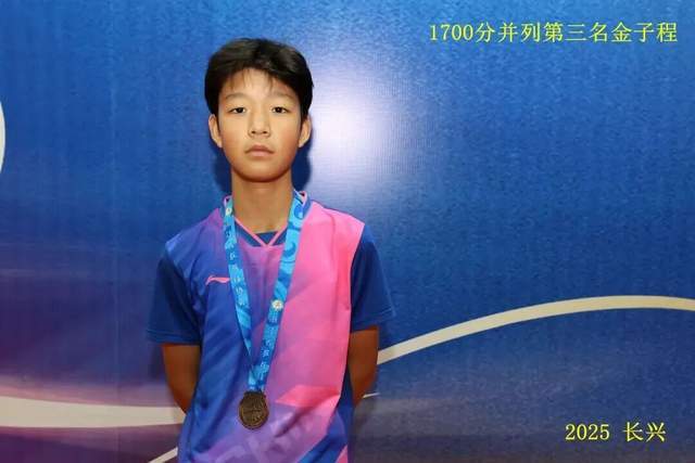 开云下载-“新城环保杯”2025年浙江(jiāng)省第(dì)十四(sì)屆(jiè)乒(pīng)乓球等級(jí)积分联赛(长兴站)暨第(dì)二屆(jiè)长三(sān)角乒(pīng)乓球等級(jí)积分赛落幕