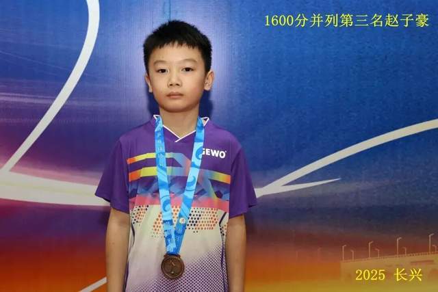 开云下载-“新城环保杯”2025年浙江(jiāng)省第(dì)十四(sì)屆(jiè)乒(pīng)乓球等級(jí)积分联赛(长兴站)暨第(dì)二屆(jiè)长三(sān)角乒(pīng)乓球等級(jí)积分赛落幕