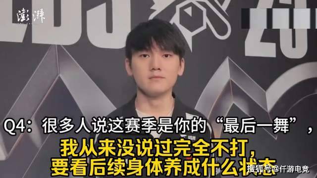 开云-JackeyLove回应退役！《突然的陀(tuó)螺》超《孤泳者(zhě)》突破2300W播放