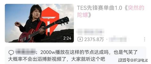 开云-JackeyLove回应退役！《突然的陀(tuó)螺》超《孤泳者(zhě)》突破2300W播放