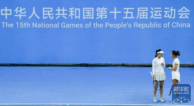 开云体育APP下载-全运会｜王欣瑜/袁悦晋级网球女双决賽(sài)