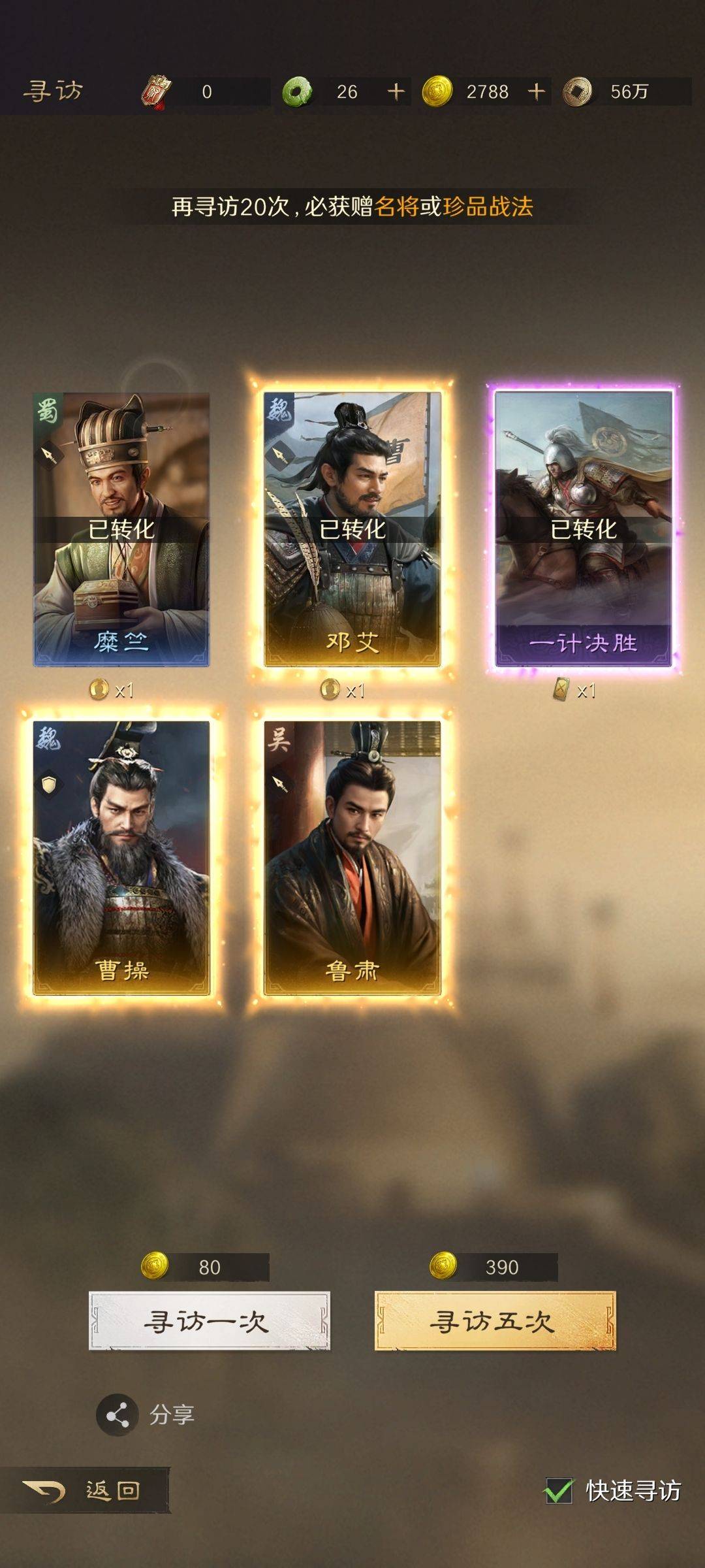 kaiyun-電(diàn)竞教科书战術(shù)对决，这游戏你能当指挥官