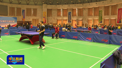 开云下载-孝(xiào)义乒乓球比赛开赛