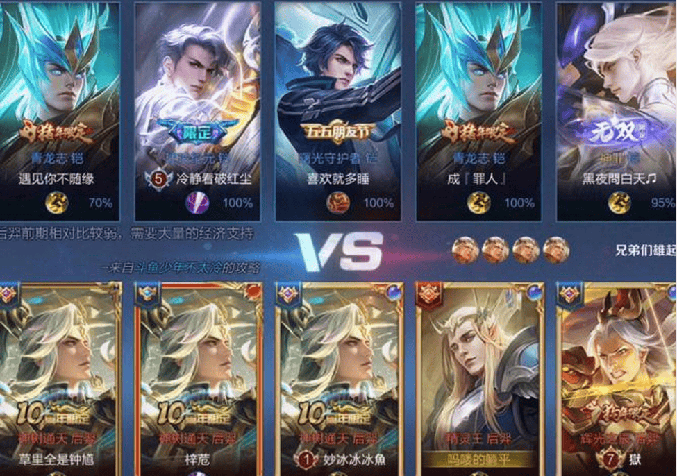 开云体育APP下载-王者荣耀亚运版本解析：电竞化对普通玩家影响