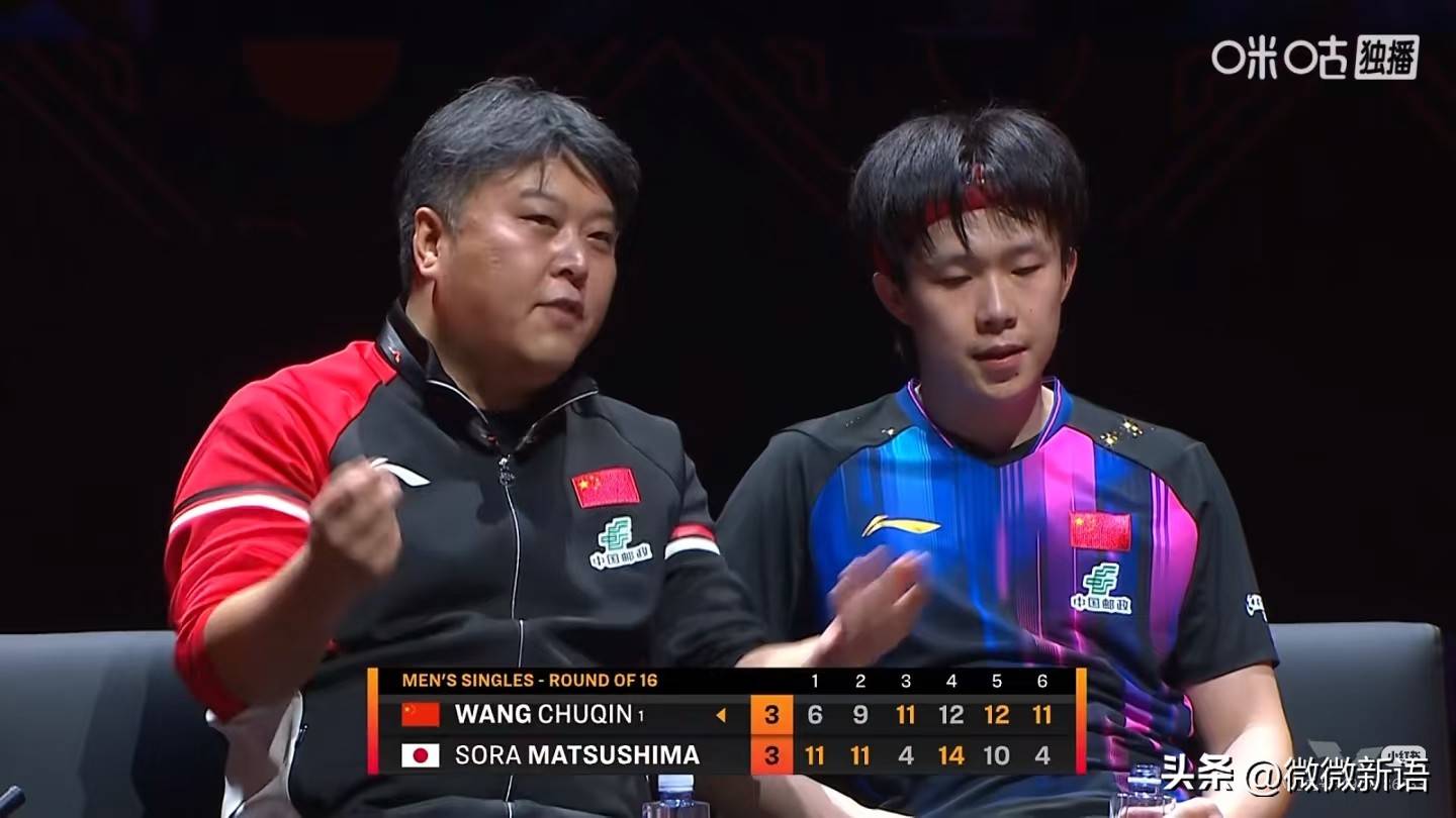 开云体育APP下载-马特解说王楚钦和松岛辉空的比(bǐ)賽(sài)，看王楚钦那么累，有点心疼他了