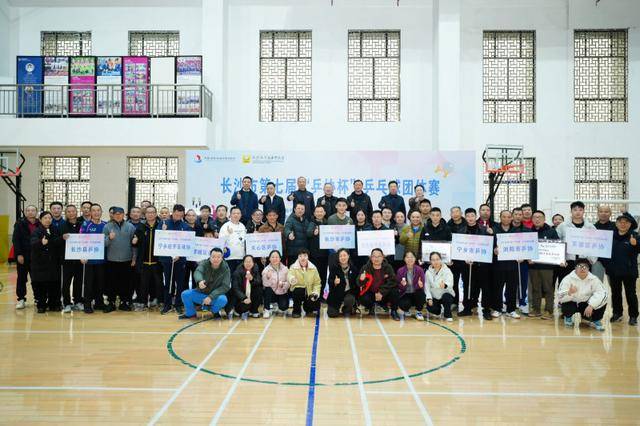 开云-“乒(pīng)”出活力，长沙市第七届“乒(pīng)协杯”乒(pīng)乓球團(tuán)体赛举行