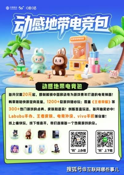 开云体育APP下载-燃动指尖！ 2025动感地(dì)带校園(yuán)电竞联賽(sài)秋季賽(sài)河北賽(sài)區(qū) 保定线上海选賽(sài)开启终极招募(mù)