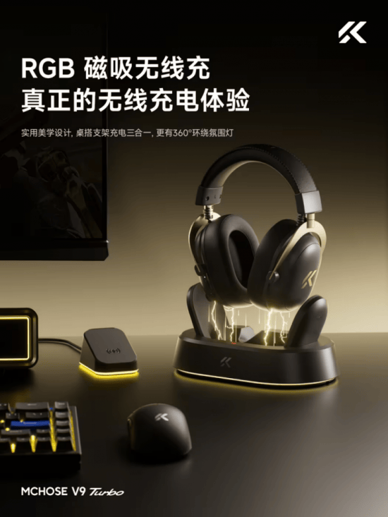 kaiyun-邁(mài)从V9 Turbo 联合电竞全明星打造(zào)赛事級(jí)游戏音(yīn)效