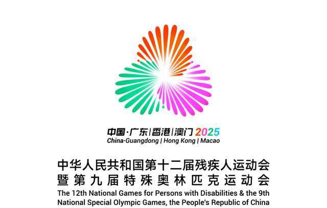 开云下载-全国第十(shí)二届残運(yùn)会网球比赛盛(shèng)大启幕，横琴国际网球中心激情绽放光彩