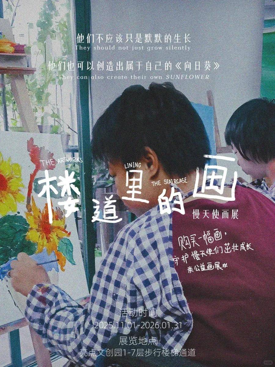 开云体育在线-亮點(diǎn)「一月· 岁始(shǐ)」精(jīng)彩活动集锦来啦~